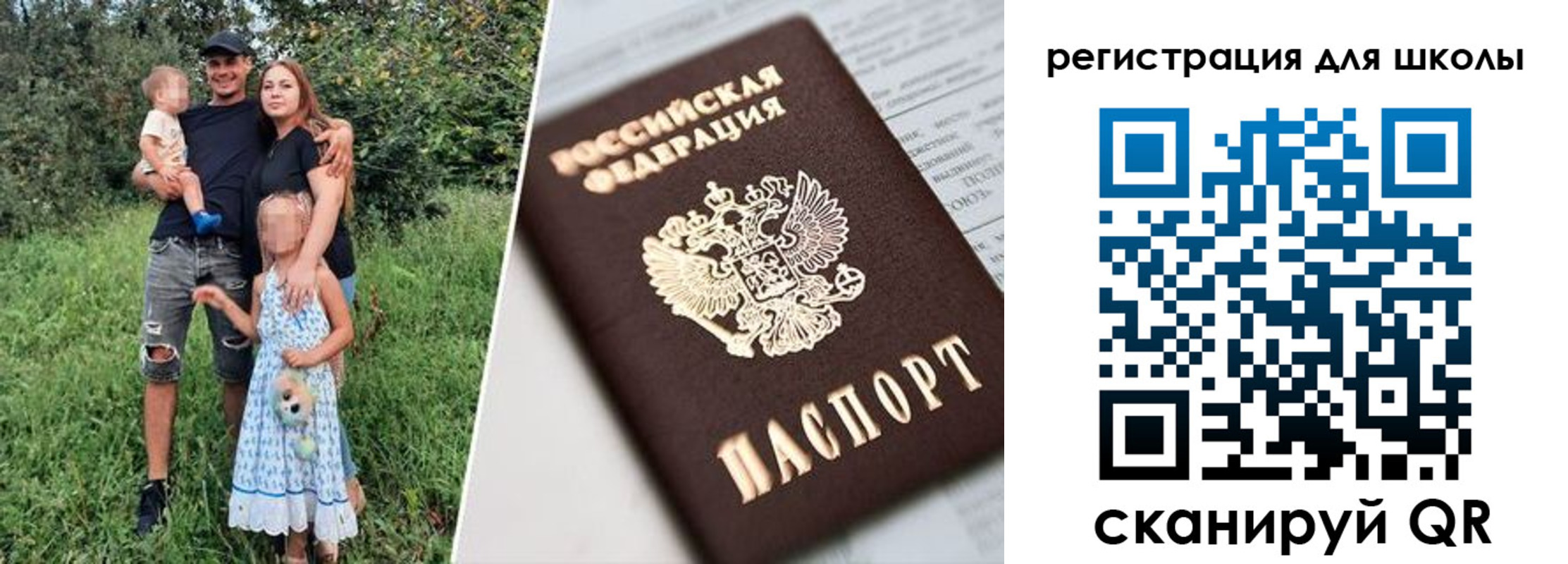 временная регистрация надежно в Асино